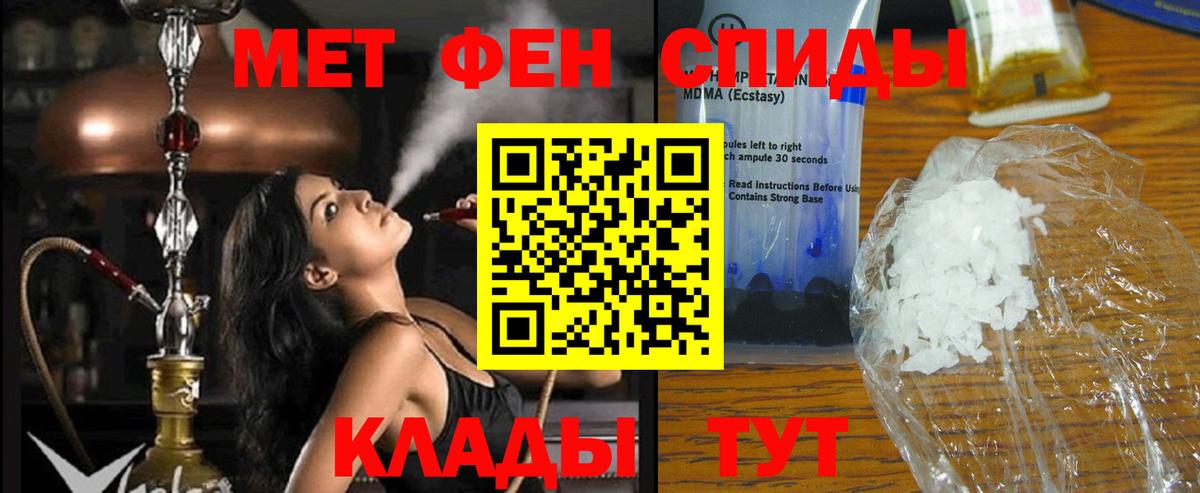 Amphetamine Premium Острогожск