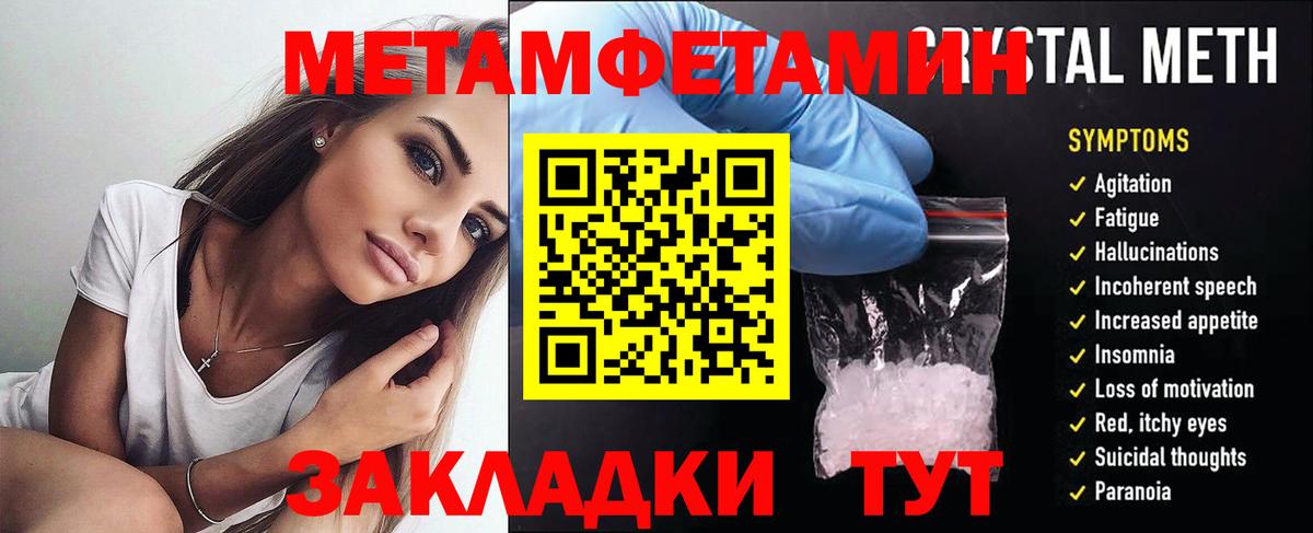 Amphetamine 97%  АМФ  Острогожск  Вход с VPN 