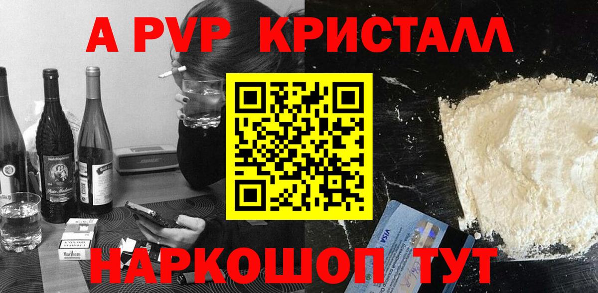 A-PVP СК КРИС  Альфа ПВП мука  Острогожск  A-PVP мука  Вход с VPN 