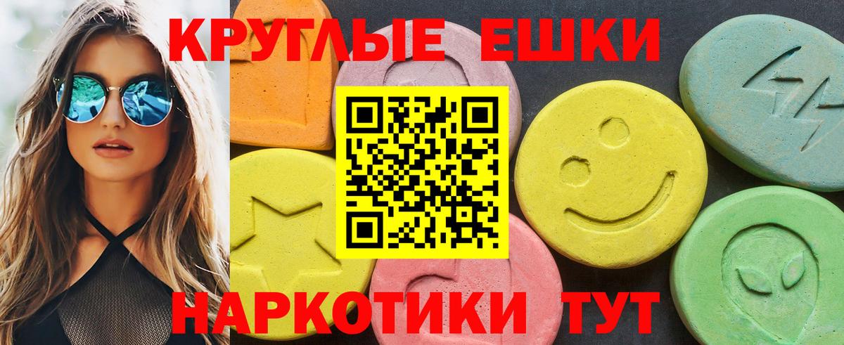 ЭКСТАЗИ TESLA  Вход с VPN  darknet клад  Экстази  Острогожск  ЭКСТАЗИ 300 mg 