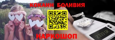 мескалин Гатчина