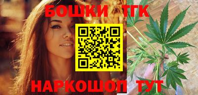 мескалин Гатчина