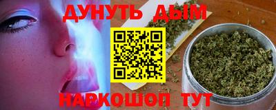 мескалин Гатчина