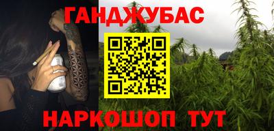 мескалин Гатчина