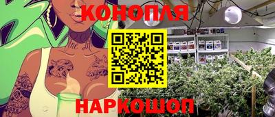 мескалин Гатчина