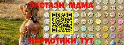 MDMA Гагарин
