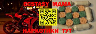 мескалин Гатчина