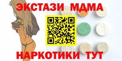 MDMA Гагарин