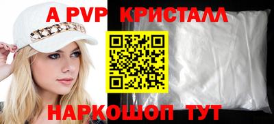МДПВ Гай
