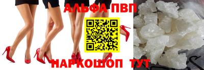 мескалин Гатчина