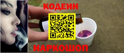 мескалин Гатчина