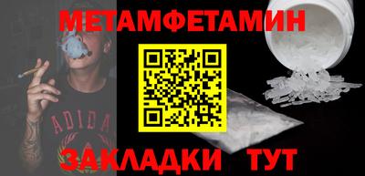 мескалин Гатчина