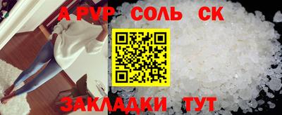 мескалин Гатчина