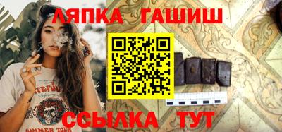 мескалин Гатчина