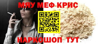 мескалин Гатчина