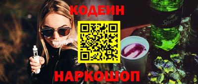 мескалин Гатчина