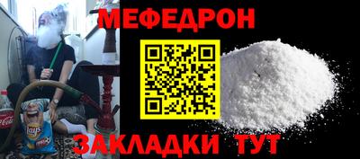 мескалин Гатчина