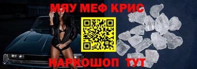 мескалин Гатчина