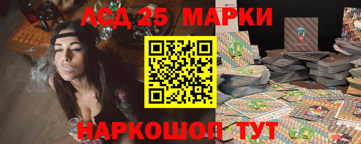 Острогожск  ЛСД экстази ecstasy  Вход с VPN  ЛСД экстази  LSD-25 экстази кислота 