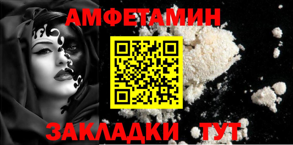 Острогожск  Первитин мет  Вход с VPN 