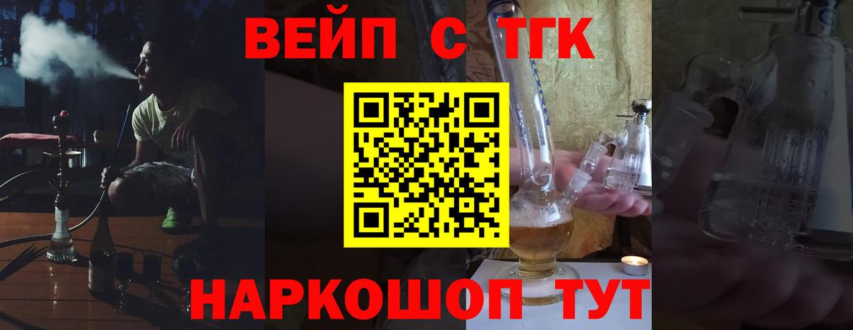 ТГК концентрат Острогожск